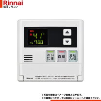 楽天市場】リンナイ 給湯 リモコン mc-120v（家電）の通販