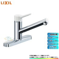 *在庫あり [SF-WL430SY(JW)] LIXIL リクシル ノルマーレ 台所混合水栓 INAX シングルレバーキッチン水栓 …