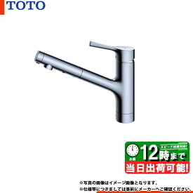 *在庫あり [TKS05305JA] TOTO ワンホール シングルレバーキッチンエコ水栓 混合水栓