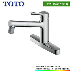 [TKS05313J] TOTO キッチン水栓　泡まつ　シャワー切替式　蛇口　混合水栓　台付きタイプ