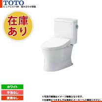 楽天市場】toto ピュアレストqr cs220bの通販
