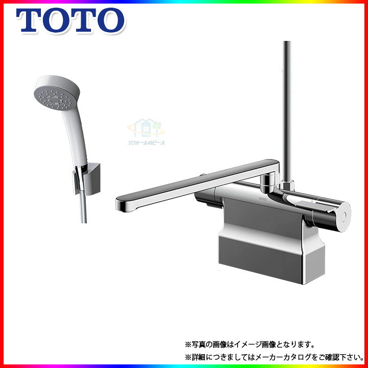 楽天市場】*あす楽 [(廃)TMGG46E] TOTO 浴室エコシャワー水栓 蛇口 