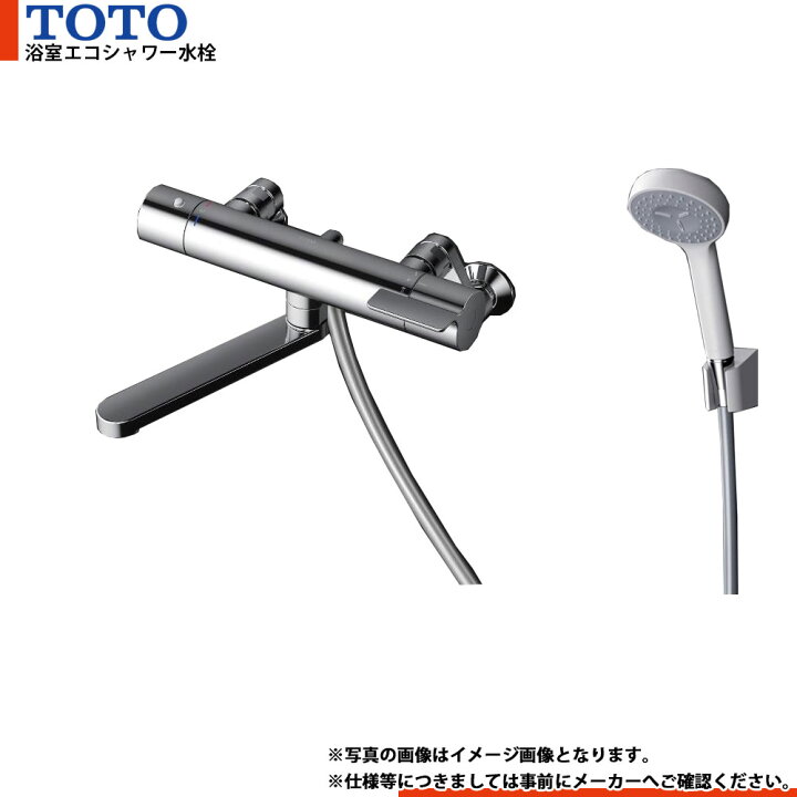 楽天市場】[TBV03401J1] TOTO 浴室エコシャワー水栓 蛇口 サーモ付 壁  