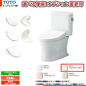 [CS232BM_SC1+SH232BA_SC1] TOTO ピュアレストQR リモデルタイプ 手洗無 便座選択可 個人宅別途送料 ◆