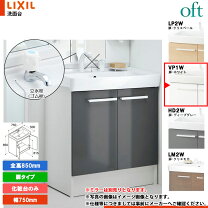 楽天市場】洗面化粧台 アウトレット（洗面台｜洗面用設備）：木材 
