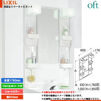 楽天市場】inax mft－601 部品の通販