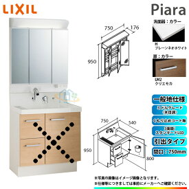 楽天市場 Inax ピアラ 洗面化粧台の通販