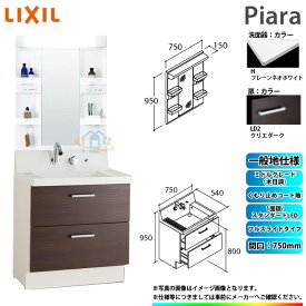 楽天市場 リクシル 洗面化粧台 600 激安の通販