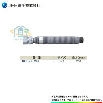 楽天市場】メタルホース ガスの通販