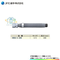 楽天市場】メタルホースⅱ型の通販