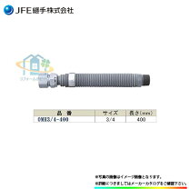 楽天市場】メタルホースⅱ型の通販 