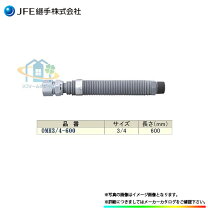 楽天市場】メタルホース ガス 600の通販