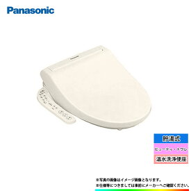 楽天市場 温水洗浄便座 パナソニック 932の通販