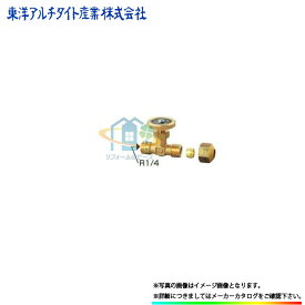 楽天市場 ミニチュアバルブ オイルの通販