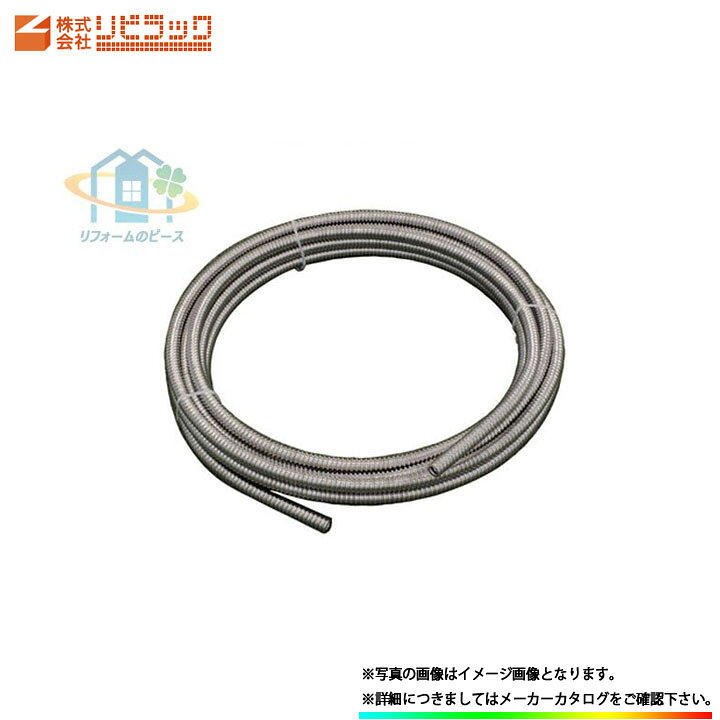 贅沢屋の リビラック 水道用巻フレキパイプ RFL10 φ16×10M discoversvg.com 贅沢屋の リビラック 水道用巻フレキパイプ RFL10 φ16×10M discoversvg.com