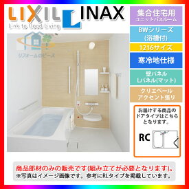楽天市場 ユニットバスの通販