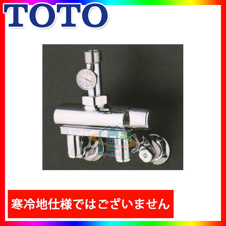 楽天市場】[TM440BX32] TOTO 浴室ふろ水栓 壁付サーモスタット混合水栓 
