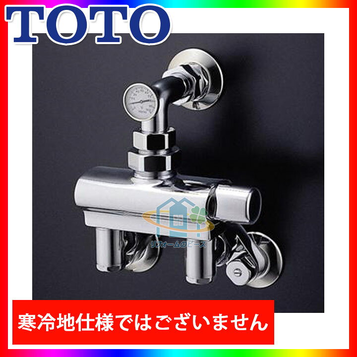 楽天市場】[TM440ARX32] TOTO 浴室ふろ水栓 壁付サーモスタット混合水 