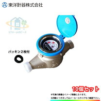 楽天市場】東洋計器 20mmの通販