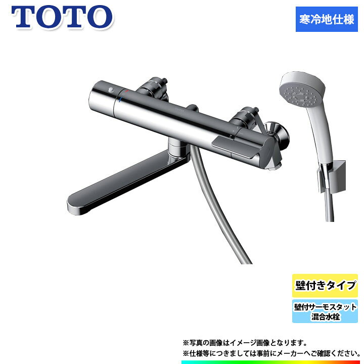 楽天市場】[TBV03401Z1] TOTO 壁付サーモスタット混合水栓 壁付け 