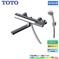楽天市場】toto 寒冷地 サーモスタット混合栓の通販