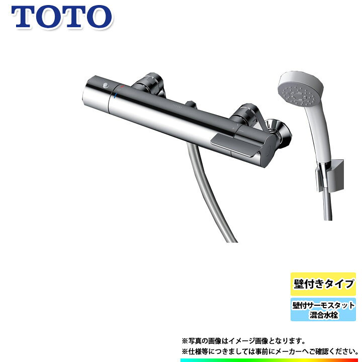 楽天市場】[TBV03418J1] TOTO 壁付サーモスタット混合水栓 壁付け 