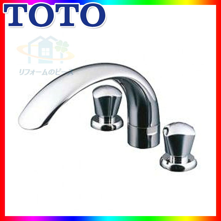 楽天市場】[TBH20] TOTO 浴室水栓 2ハンドル水栓 台付きタイプ 蛇口 