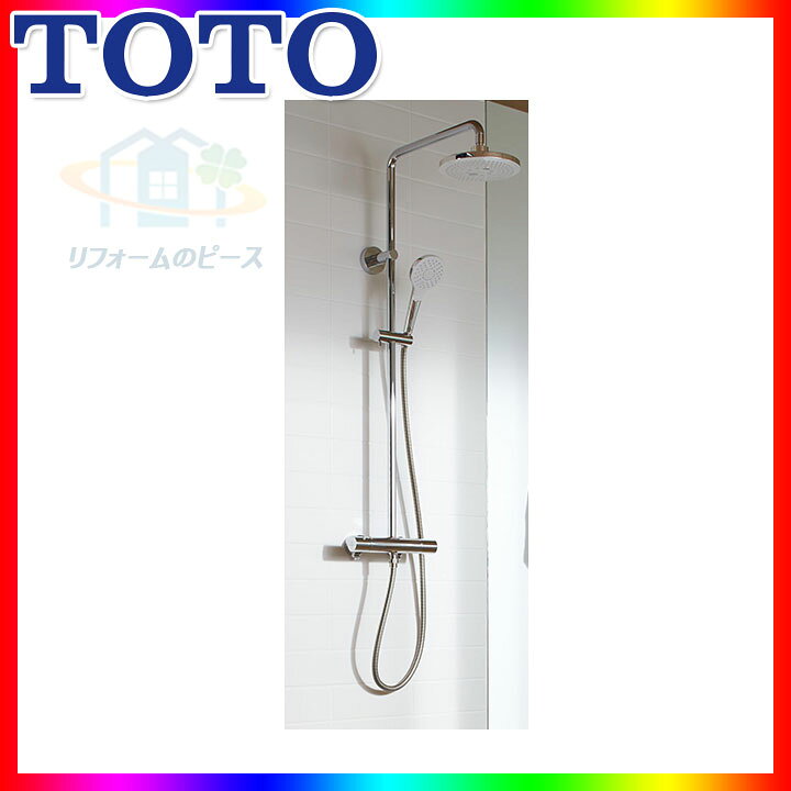 楽天市場】[TBW01403JA] TOTO エアイン シャワーバー オーバーヘッド