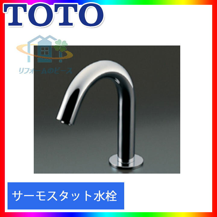 楽天市場】[(廃)TENA22A] TOTO 台付自動水栓 アクアオート AC100V  