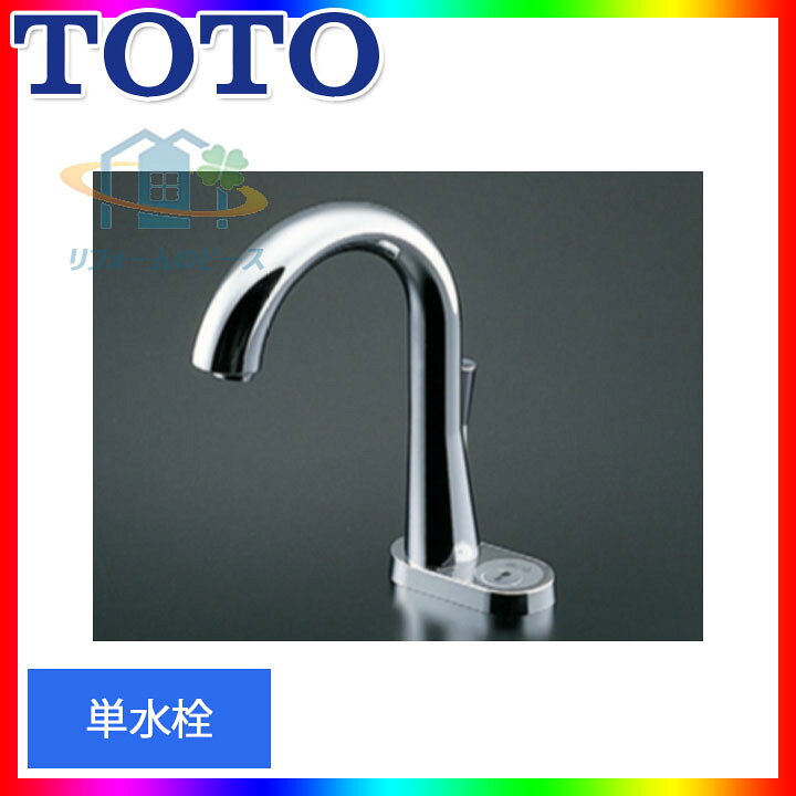 楽天市場 Ten77g1 Toto 台付自動水栓 アクアオート Ac100vタイプ 単水栓 リフォームのピース ザネクスト 楽天市場 Ten77g1 Toto 台付自動水栓 アクアオート Ac100vタイプ 単水栓 リフォームのピース ザネクスト