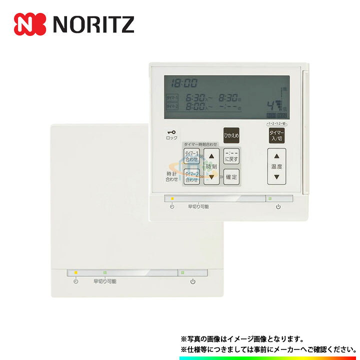 楽天市場】[RC-D834TC R30] ノーリツ 給湯リモコン 床暖房リモコン 1 