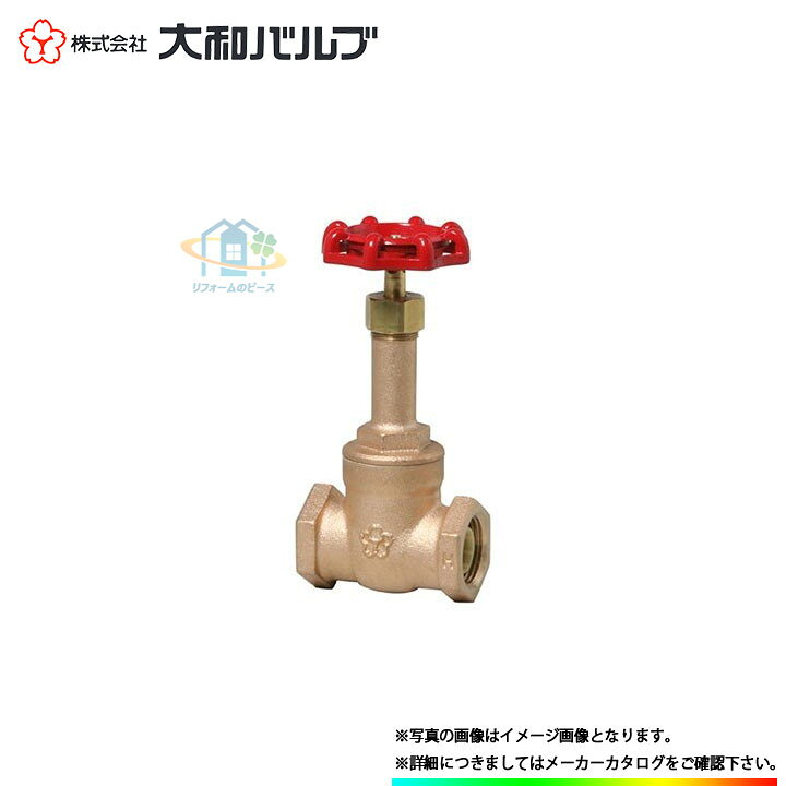 楽天市場】[5G-HN 40A] 大和バルブ ゲートバルブ 鉛カット 鉛レス 給水 