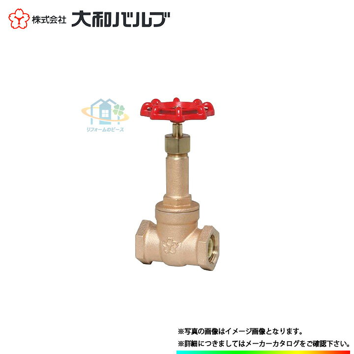 楽天市場】[10G-HN 40A] 大和バルブ ゲートバルブ 鉛カット 鉛レス 