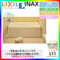 楽天市場】pb－1102al／l11－j2の通販