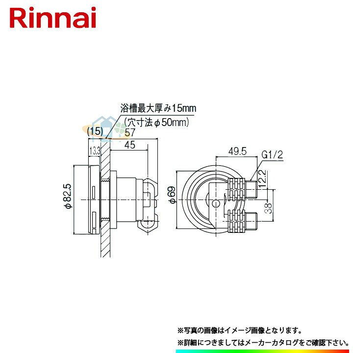 楽天市場】[UF-A110LP] リンナイ 給湯部材 循環金具LP型 ネジ接続 