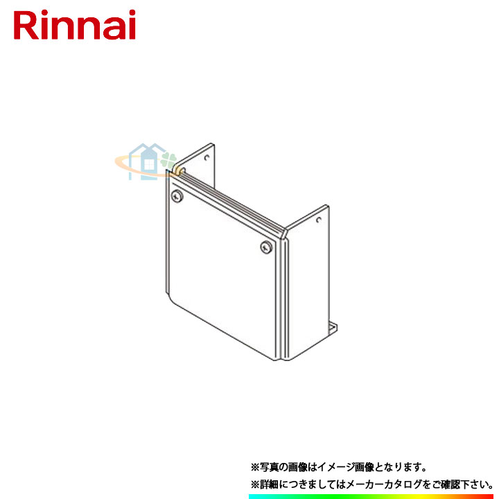 最も完璧な Rinnai 給湯器 再再販 部材 激安 超特価 SALE リンナイ K 配管カバー 給湯部材 WOP-A101