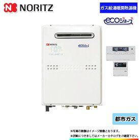 楽天市場 大阪ガス カワック リモコン メーカーノーリツ の通販