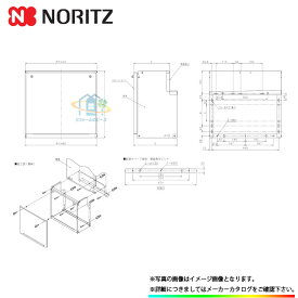 楽天市場 ノーリツ 給湯器 配管カバーの通販 楽天市場 ノーリツ 給湯器 配管カバーの通販