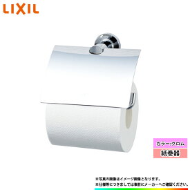 [FKF-AC32C] LIXIL リクシル 紙巻器