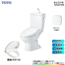 楽天市場】toto 暖房便座ユニットの通販
