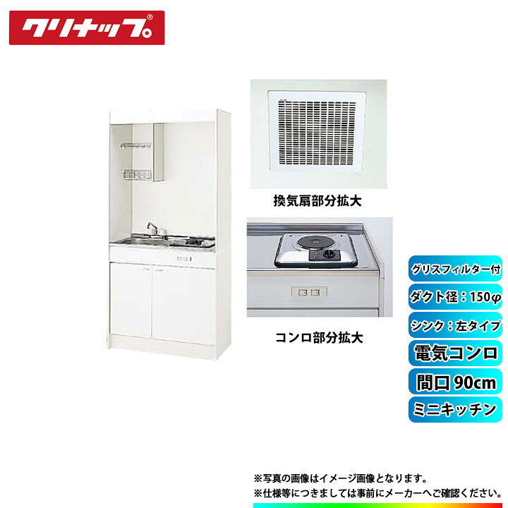 楽天市場】☆[LK090H_L+LK090K_A_L+SPH-131SM+ZZDVF18MRKQ6+ZZDV182F 