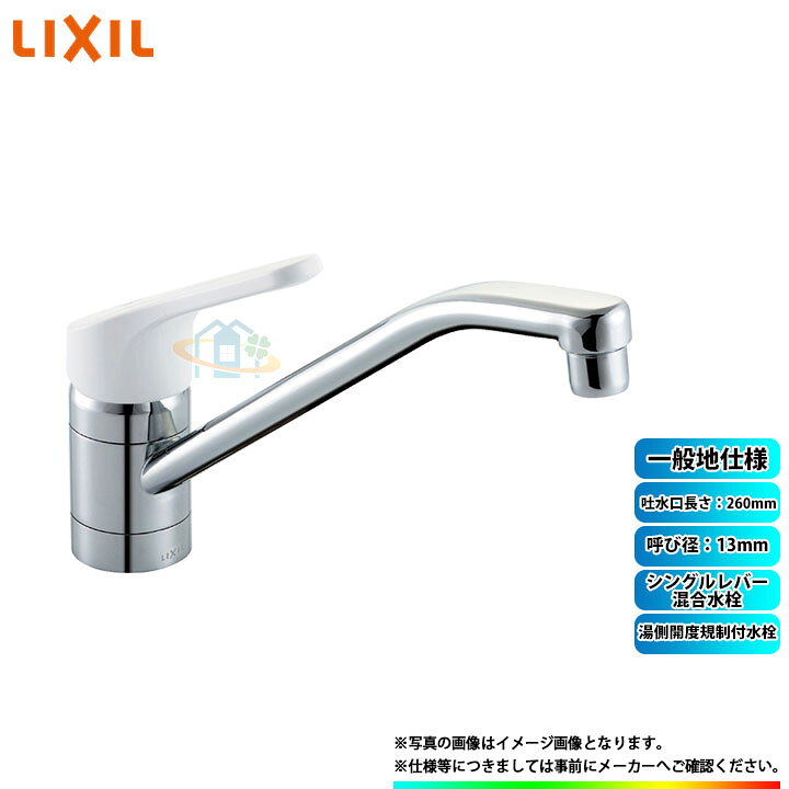 楽天市場】[SF-HE421SXHK] INAX リクシル LIXIL ノルマーレ 湯側開度  