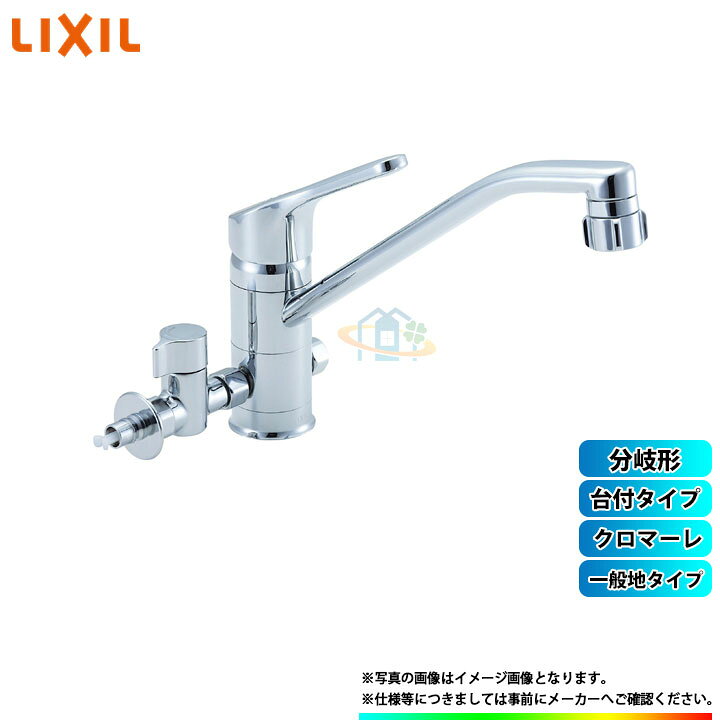 バーゲンセール TKS05305JA 整流 シャワー切替 引出ホース45cm TOTO ワンホール シングルレバーキッチンエコ水栓 混合水栓 discoversvg.com バーゲンセール TKS05305JA 整流 シャワー切替 引出ホース45cm TOTO ワンホール シングルレバーキッチンエコ水栓 混合水栓 discoversvg.com