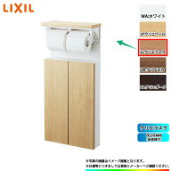 [TSF-211U_LL] LIXIL リクシル 埋込収納棚(紙巻器付) クリエラスク