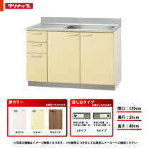 楽天市場】タカラ 流し台 120の通販