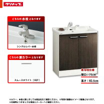 楽天市場】ノーリツ 洗面台 750の通販