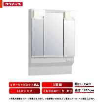 楽天市場】ノーリツ 部品 lcm－753hの通販