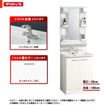 楽天市場】bgal60tnmkws m－l601gaknの通販