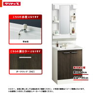 ★[BGAL60TNTEWE4Z G +M-H601GAEH] クリナップ 洗面台セット BGA 間口600 開きタイプ 寒冷地 単水栓 ハイ…