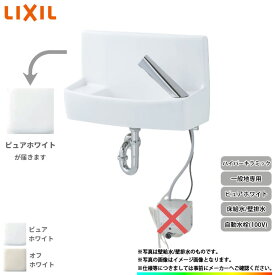 [L-A74TAD_BW1] リクシル LIXIL 床給水 壁排水ハイパーキラミック ピュアホワイト 一般地用 壁付 壁用 手洗器 手洗い器 自動水栓